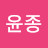 @정윤종-k3b