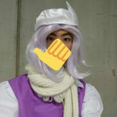 レティ白岩