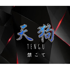 コテ禁