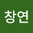 @최창연-o4i