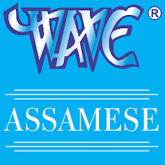 Wave Music Assam avatar
