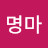@명마블라디미르