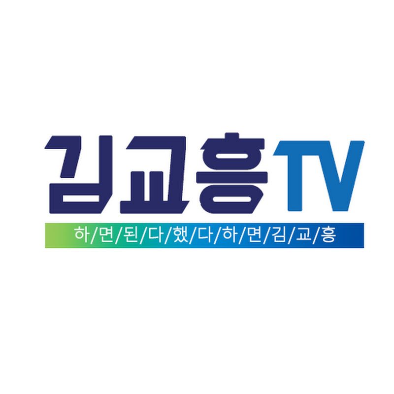 채널 썸네일
