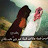 @الصيني-ر8د