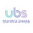 영남대학교 교육방송 UBS