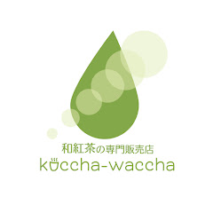 和紅茶の専門販売店koccha-wacchaアイコン画像