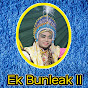 Ek Bunleak ll YouTube channel avatar
