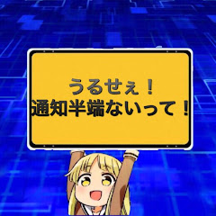 ユキナリ副社長