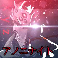 龍組〆忍