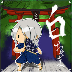 シロちゃま game実況ch