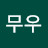 @무우-r6q