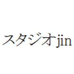 スタジオjin