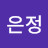 @방은정-x5l