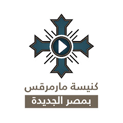 StMarkosChurchCleopatra net worth