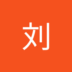 刘建龙的日常生活