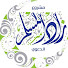 jbzdxh7SxsA-channel-avatar-زاد المسلم
