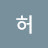 @허sssst