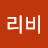 @프리비-x3q