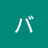 xr495_m3h1M-channel-avatar-バラタコ
