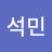 @고석민-v9x