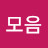 @하루모음