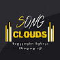 SONGCLOUDS logo