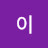 @욤이-f1o
