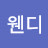@강태희-g7e