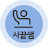 @사교육비끝쌤