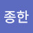 @user-dr8gf1yo4d