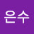 @이은수-x1i