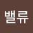 @트레밸류
