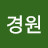 @정경원-q5b