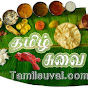 Tamil Suvai
