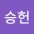 @이승헌-e5w