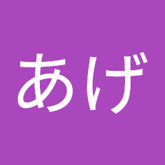 からあげ