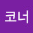 @사라코너-k7f