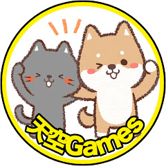 天空Games