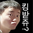 rxRp5uw5Bys-channel-avatar-안일 Ahn iL