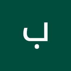 Логотип каналу بوزيان عماد