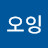 @오잉오잉-t1v