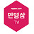 민영삼TV