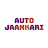 Auto Jaankari