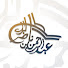 esu0_LNi6iY-channel-avatar-الشيخ عبدالرحمن بن ناصر البراك