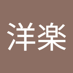 洋楽10年間の名曲アイコン画像