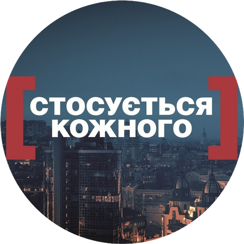 Касается каждого Logo