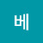 @르네베