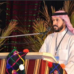 الشاعر هلال الصلفيج الشمري