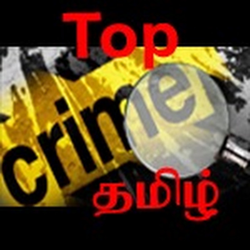 Top Crime Tamil