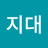 @고지대-c9z